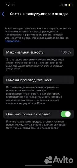 iPhone 12, 64 ГБ