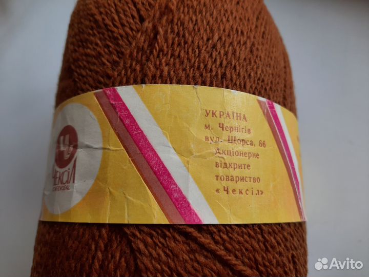 Пряжа для вязания чистая шерсть