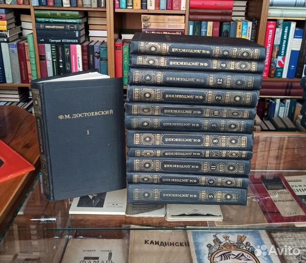 Достоевский Ф. М. Собрание сочинений в 12 томах