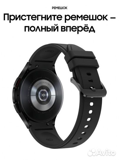 Умные часы Samsung Galaxy Watch4 Classic 46мм