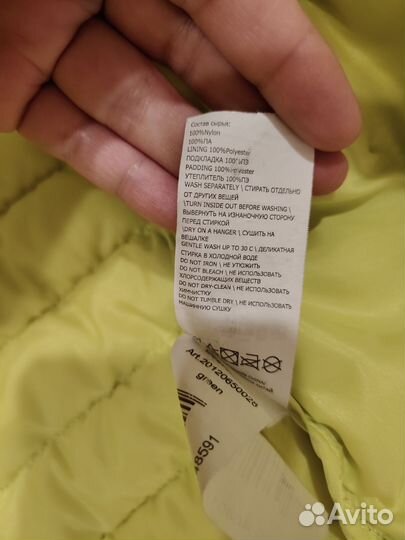 Куртка демисезон для мальчика 122