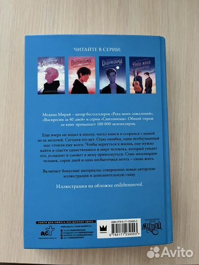 Книги для подростков