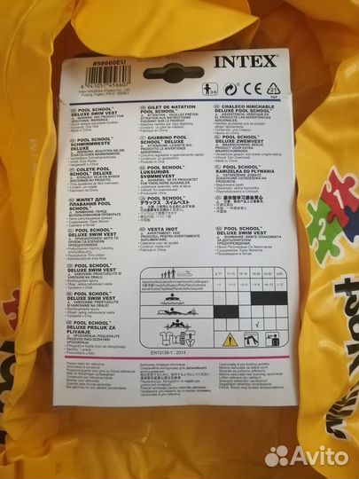 Плавательный жилет