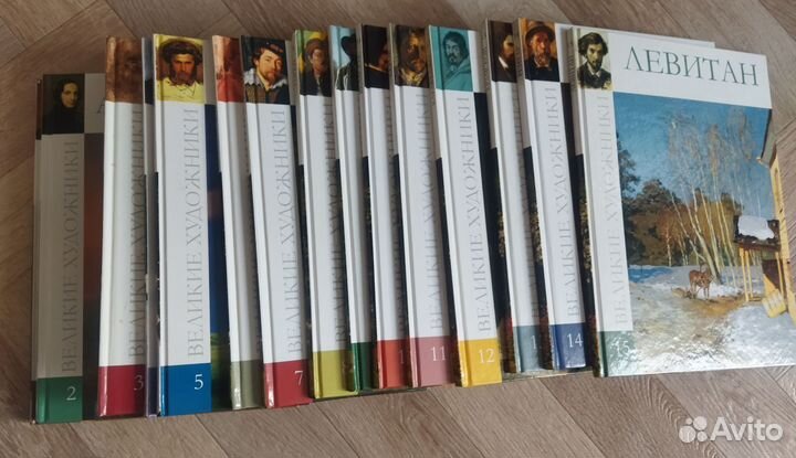 Журналы великие художники 15 шт