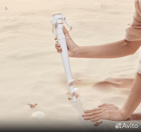 Пляжный зонт 140 см Икеа