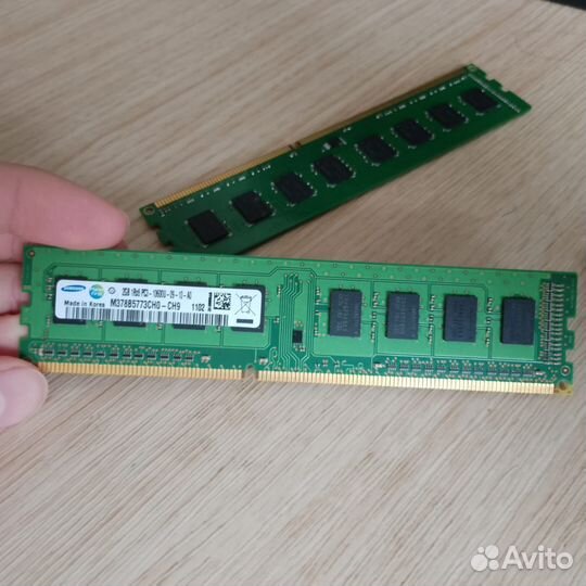 Оперативная память