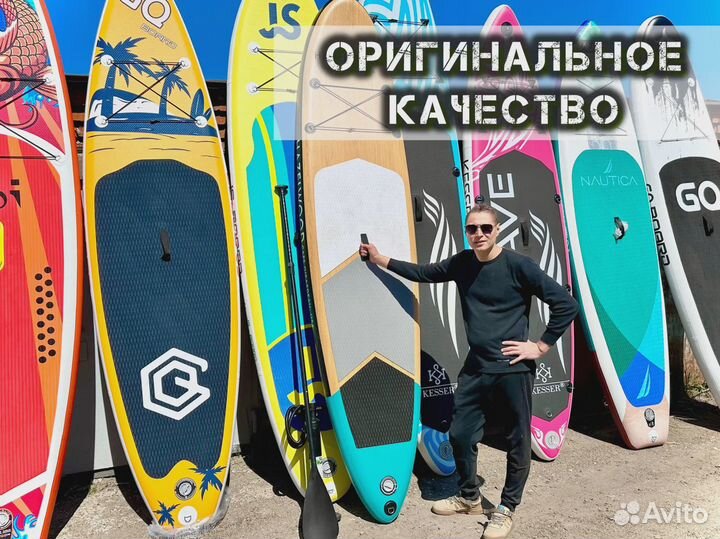 Sup board сап борд