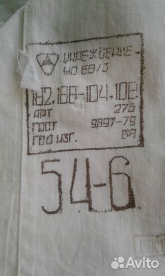 Халат поварской мужской