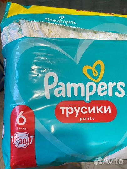 Pampers-трусики 6