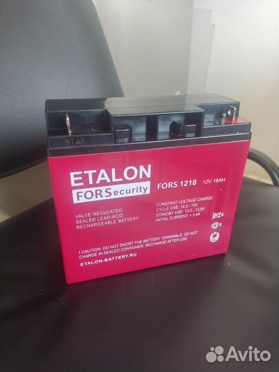 Аккумуляторная батарея