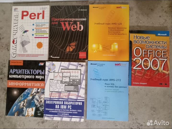 Книги, пособия защита информации, шифрование и т.д