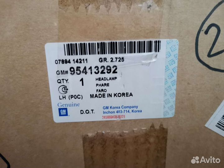 Фара левая для а/м Chevrolet Captiva