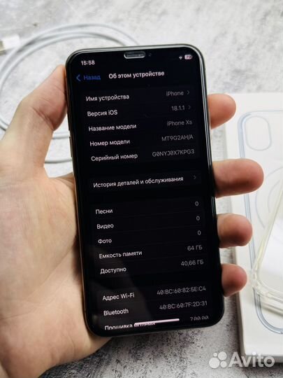 iPhone Xs, 64 ГБ