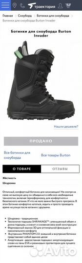 Сноуборд capita, комплект