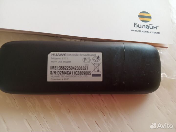 Usb модем 3g 