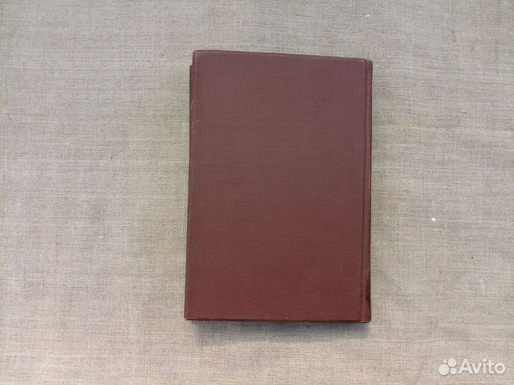 Техническая энциклопедия. Том 3. 1929 год