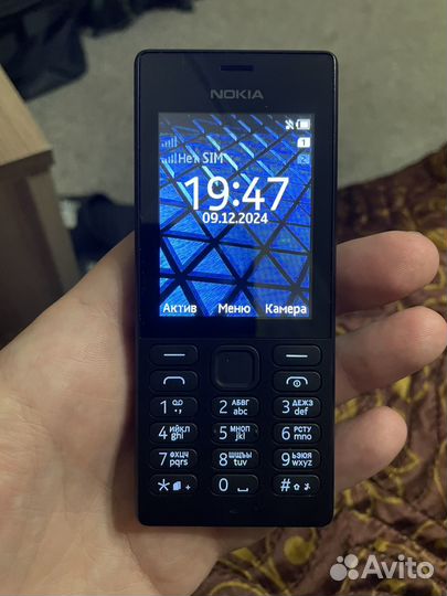 Nokia 150