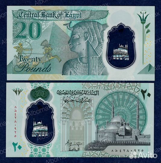 Банкноты Африки А - Л - Кения Конго Ливия Джибути