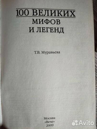 Книги