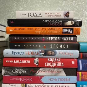 Книги(романы)