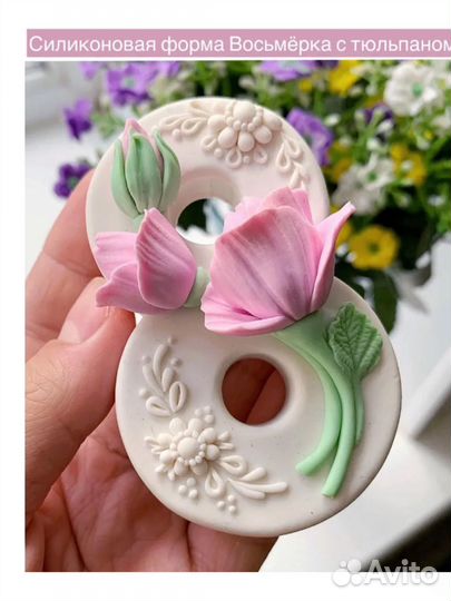 Формы для мыла, молды