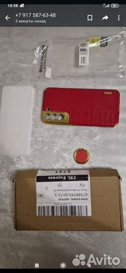 Чехол для samsung galaxy s22 plus