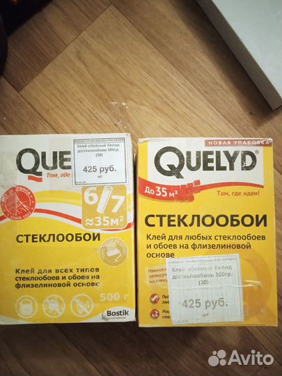 Затирка, профиль маячковый