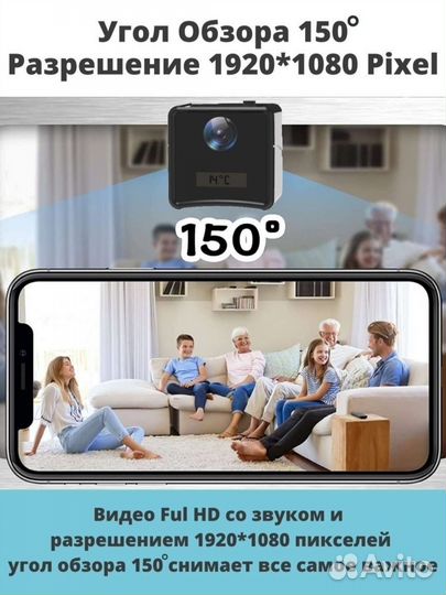 Smart Camera