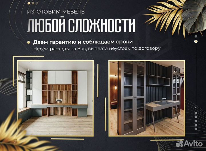 Шкаф купе бежевый на заказ