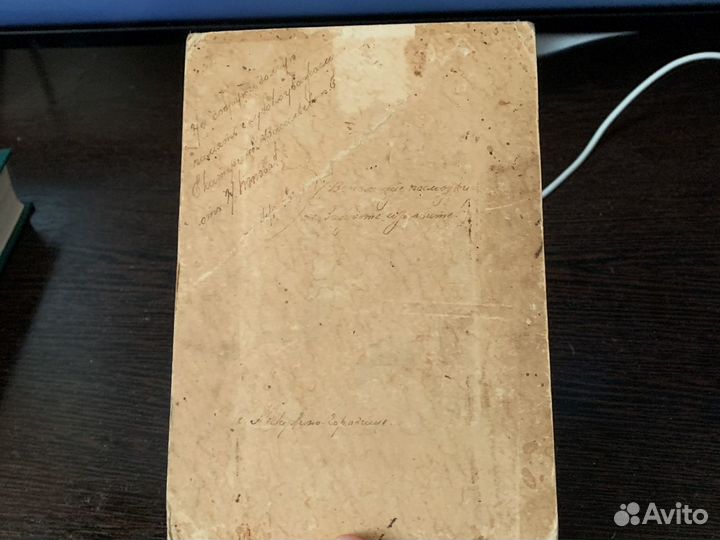 Старинные фотографии дореволюционные