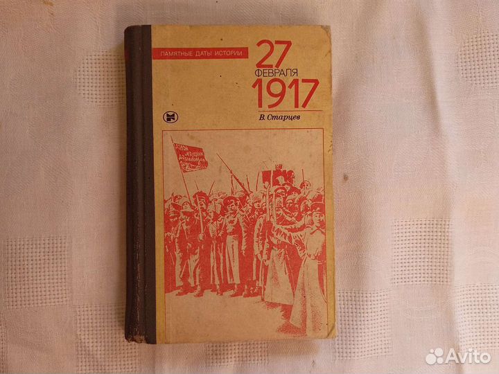 Нехудожественная литература