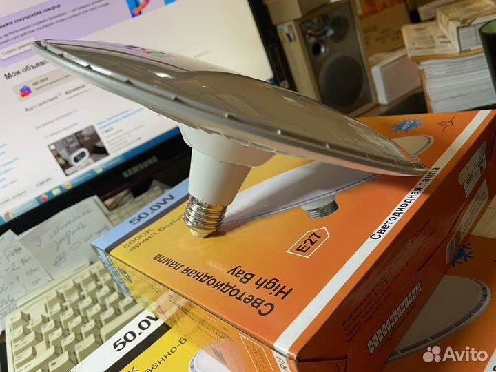 Мощная 50 Вт LED лампа для дачи гаража цветов