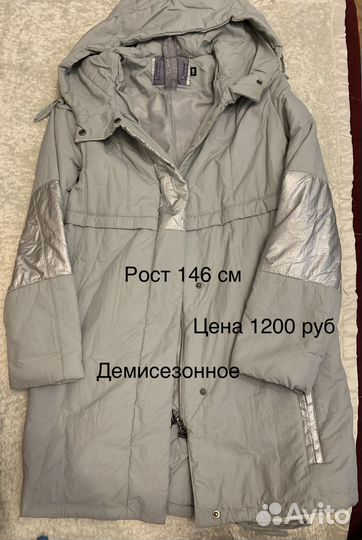 Продам куртки на девочку