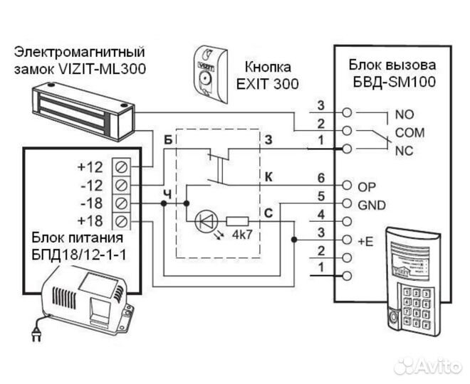Замок электромагнитный vizit-ML300М-40-50