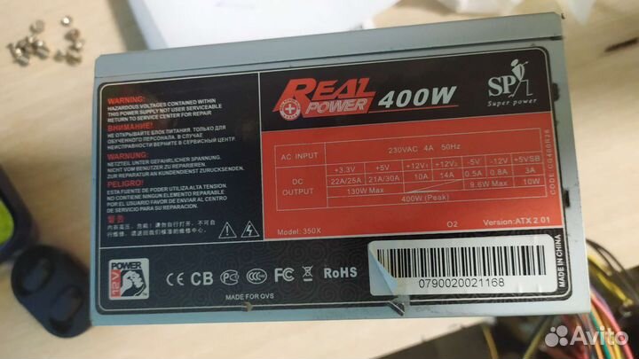 Блок питания 400 ватт