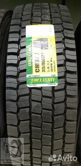 Шины грузовые 315/80R22.5 Westlake CM335 ведущие