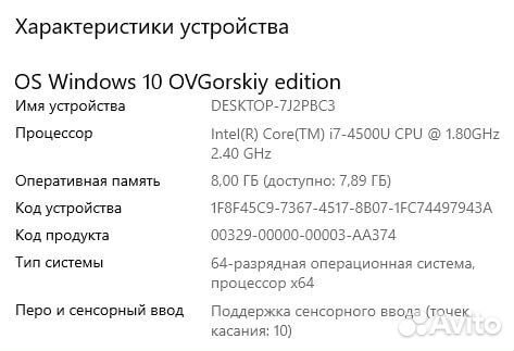 Ноутбук asus для работы/игр