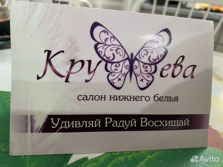 Отдам сертификат