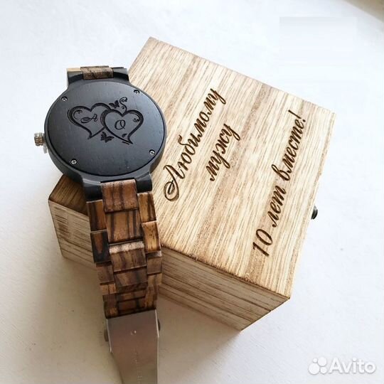 Часы с гравировкой