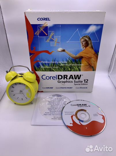 Corel draw X2 BOX