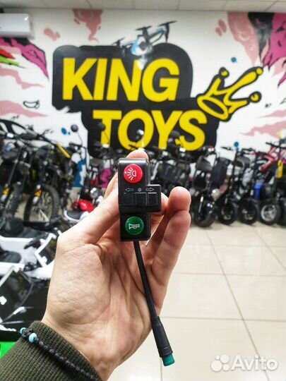 Блок сигнала света для электросамоката Kugoo