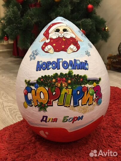 Киндер Сюрприз упаковка подарочный киндер бокс