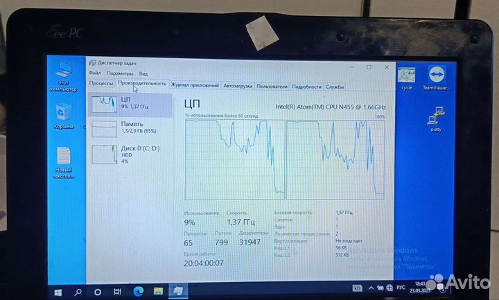 Asus eee pc 1005 pxd
