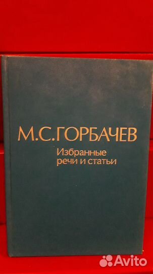 Собрание сочинений/ многотомники
