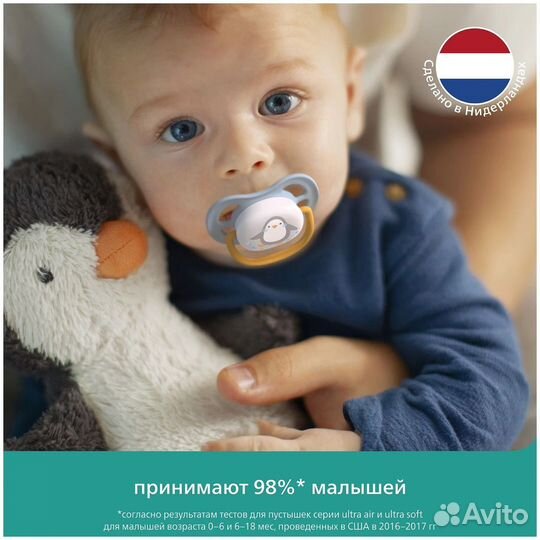 Пакеты Philips Avent для хранения грудного молока