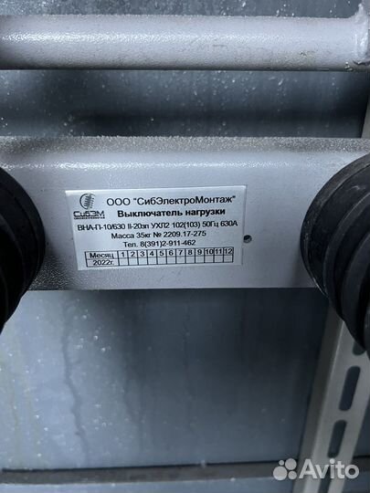 Камера ксо 386 04