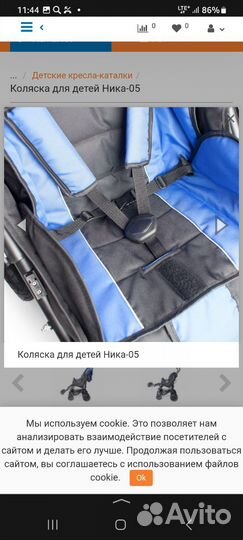 Коляска для детей с дцп ника 05 колибри прогулоч