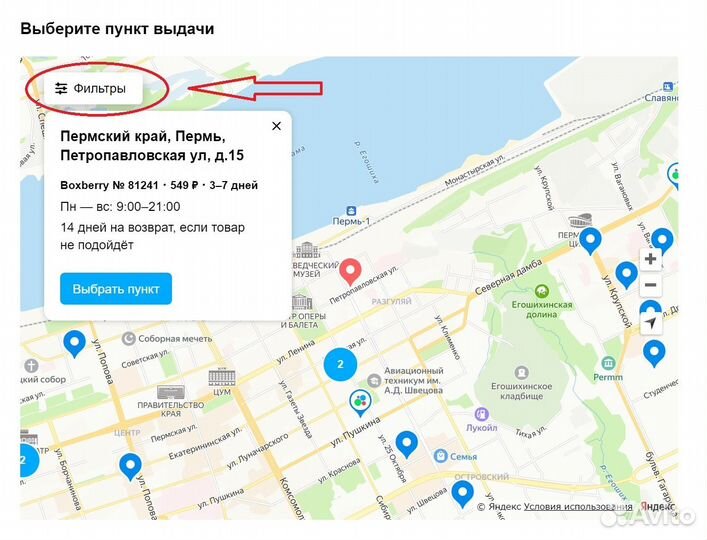 Android в стиле Tesla для Kuga 2013 - 2019