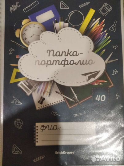 Папка-портфолио