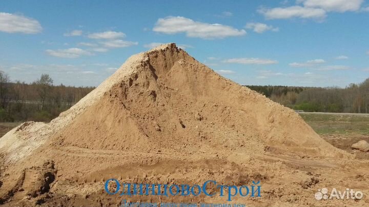 Песок мытый